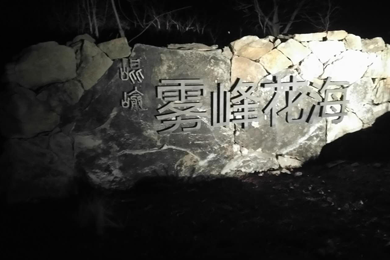 耐候鋼廣告圖