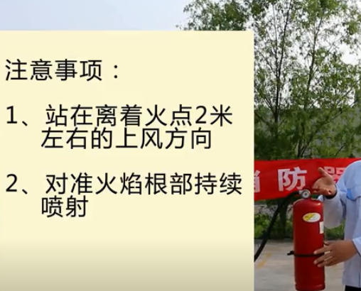 滅火器及消火栓使用方法及操作規(guī)程